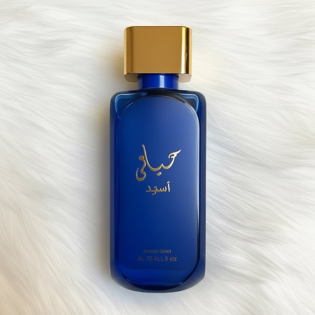 Hayaati Lattafa Al Malery Blue