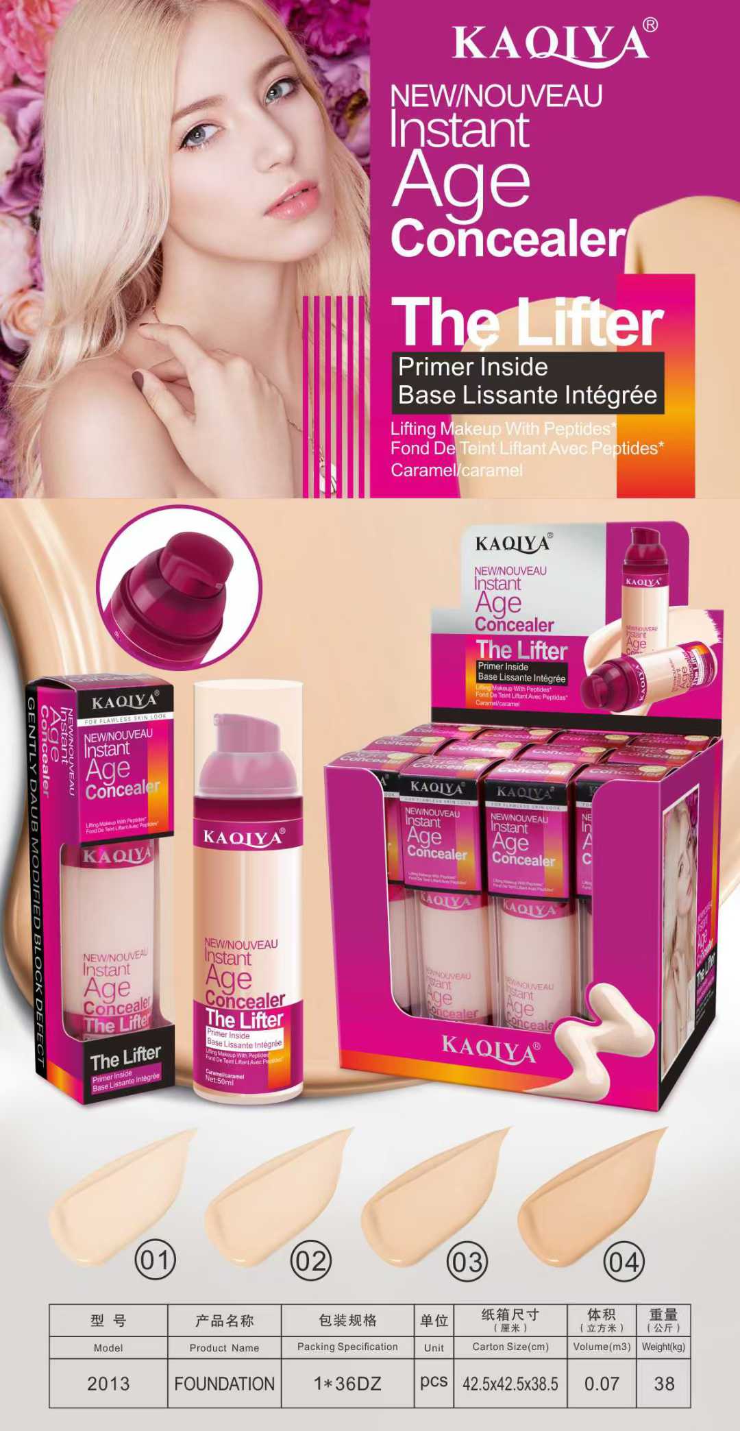 Kaqiya Instant Age Concealer Foundation